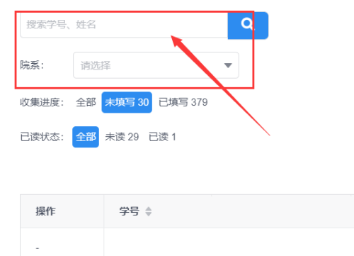 輔導貓專業版