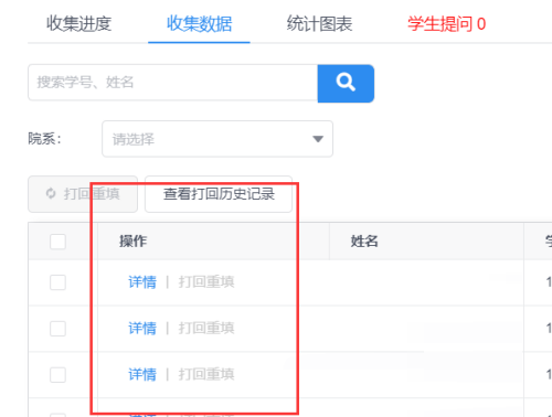 輔導貓專業版