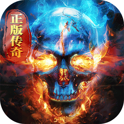約戰沙城(兌換碼)