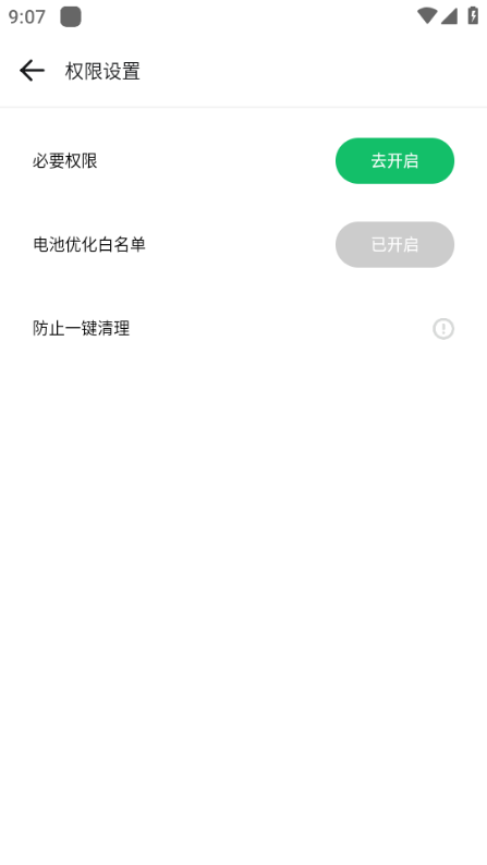 GBox軟件框架官網版
