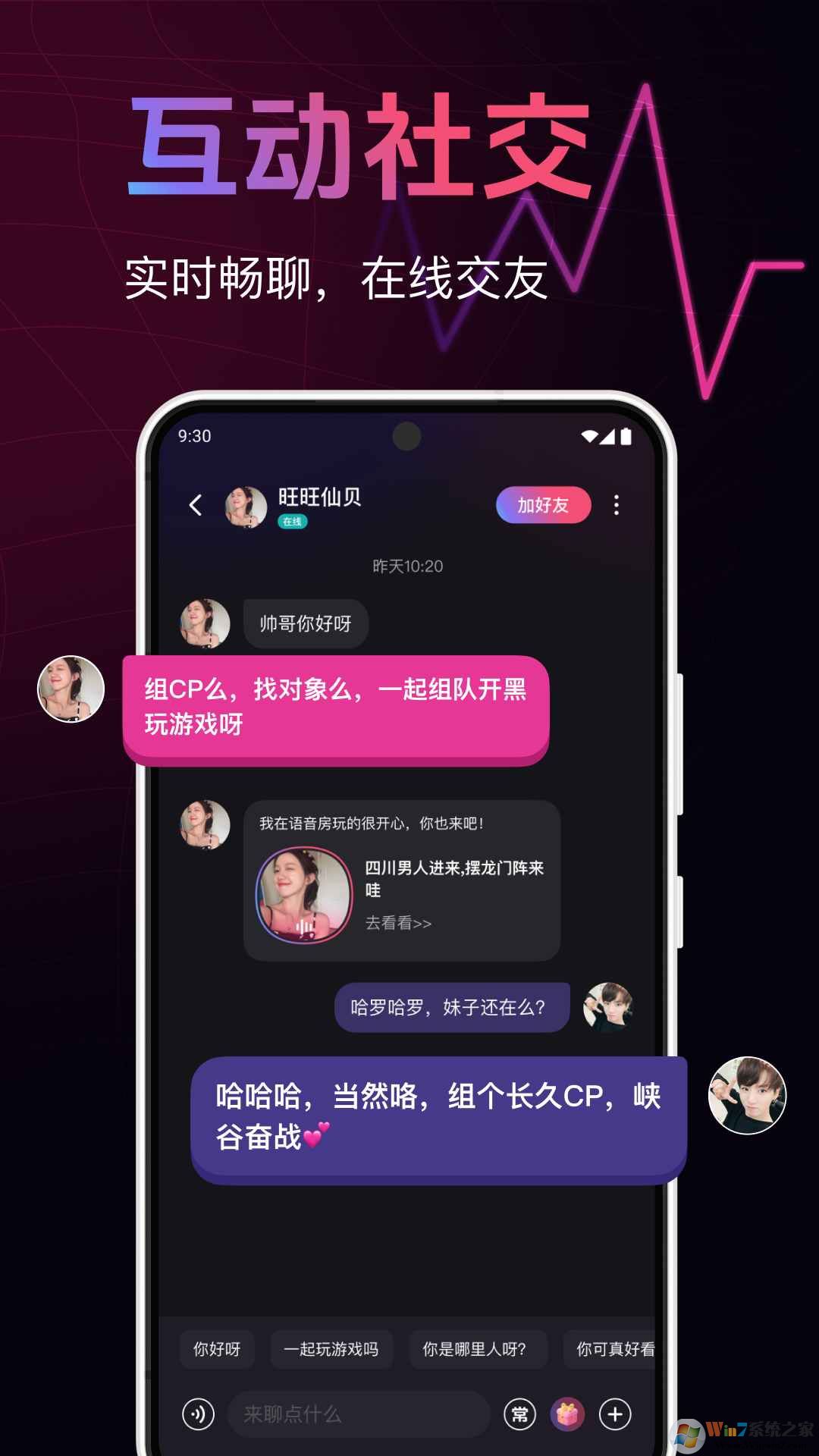 皮咔皮咔專業版