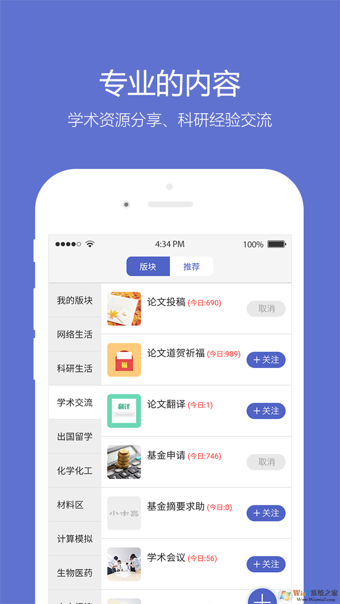 小木蟲論壇官網版