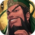 三國志·戰略版手游官方版