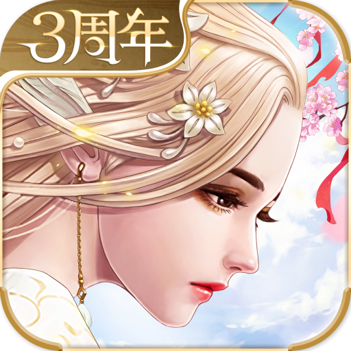 天空紀元