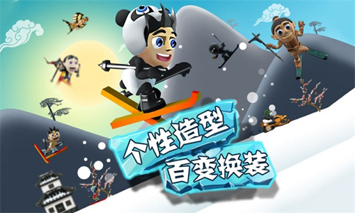 滑雪大冒險(xiǎn)內(nèi)購破解版