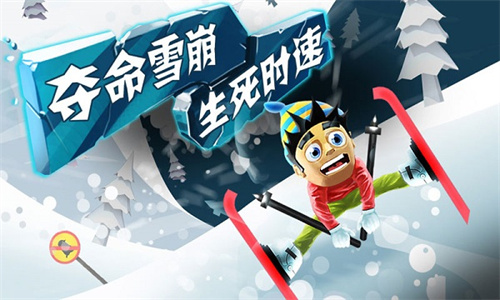 滑雪大冒險(xiǎn)內(nèi)購破解版