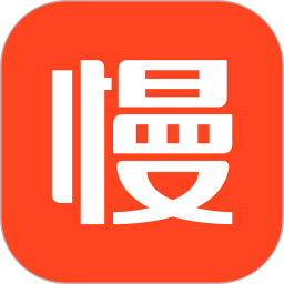 慢慢買(購物比價)