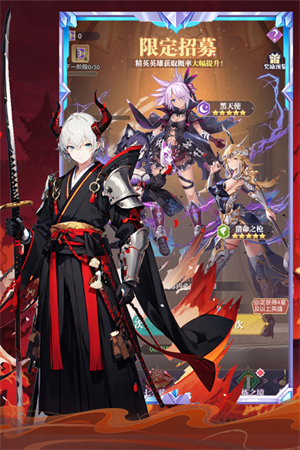 魔卡戰姬