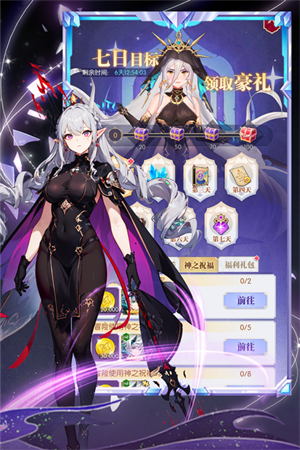 魔卡戰姬