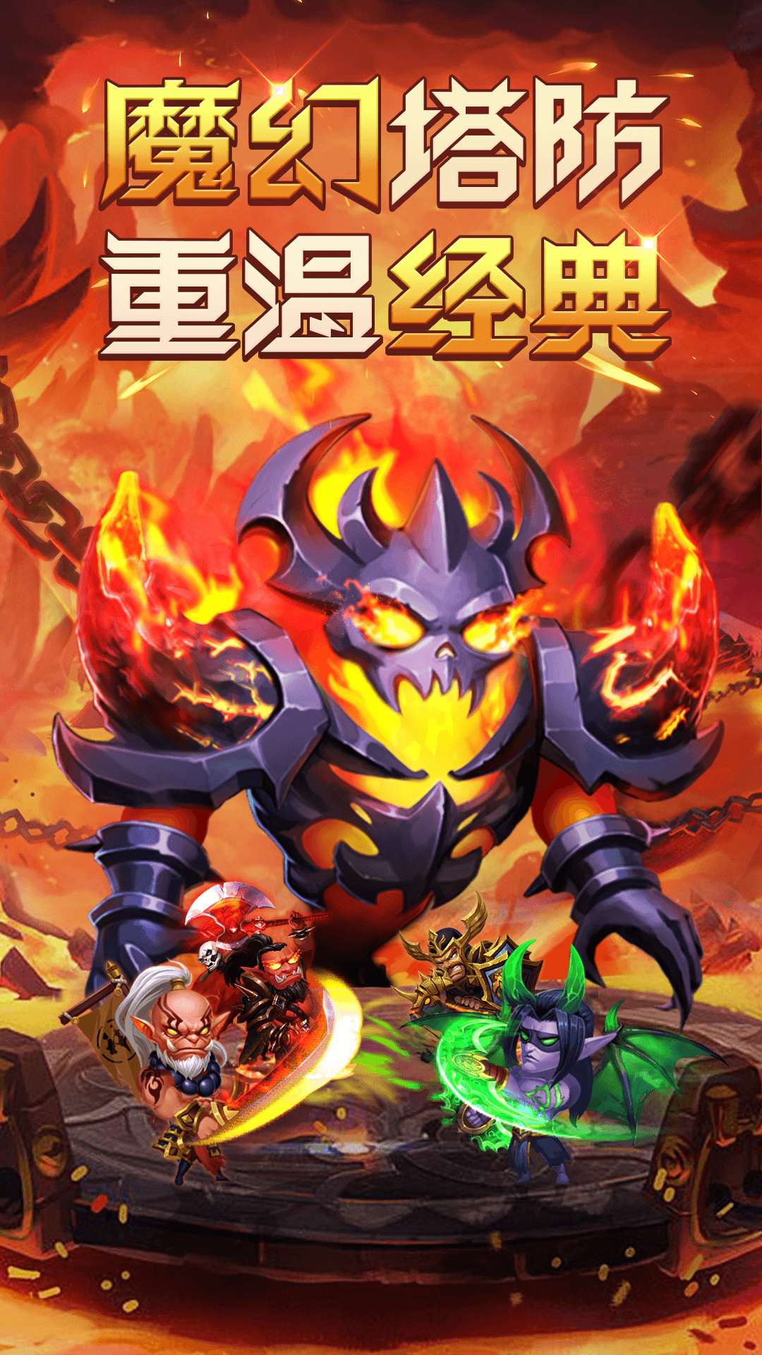 部落聯盟