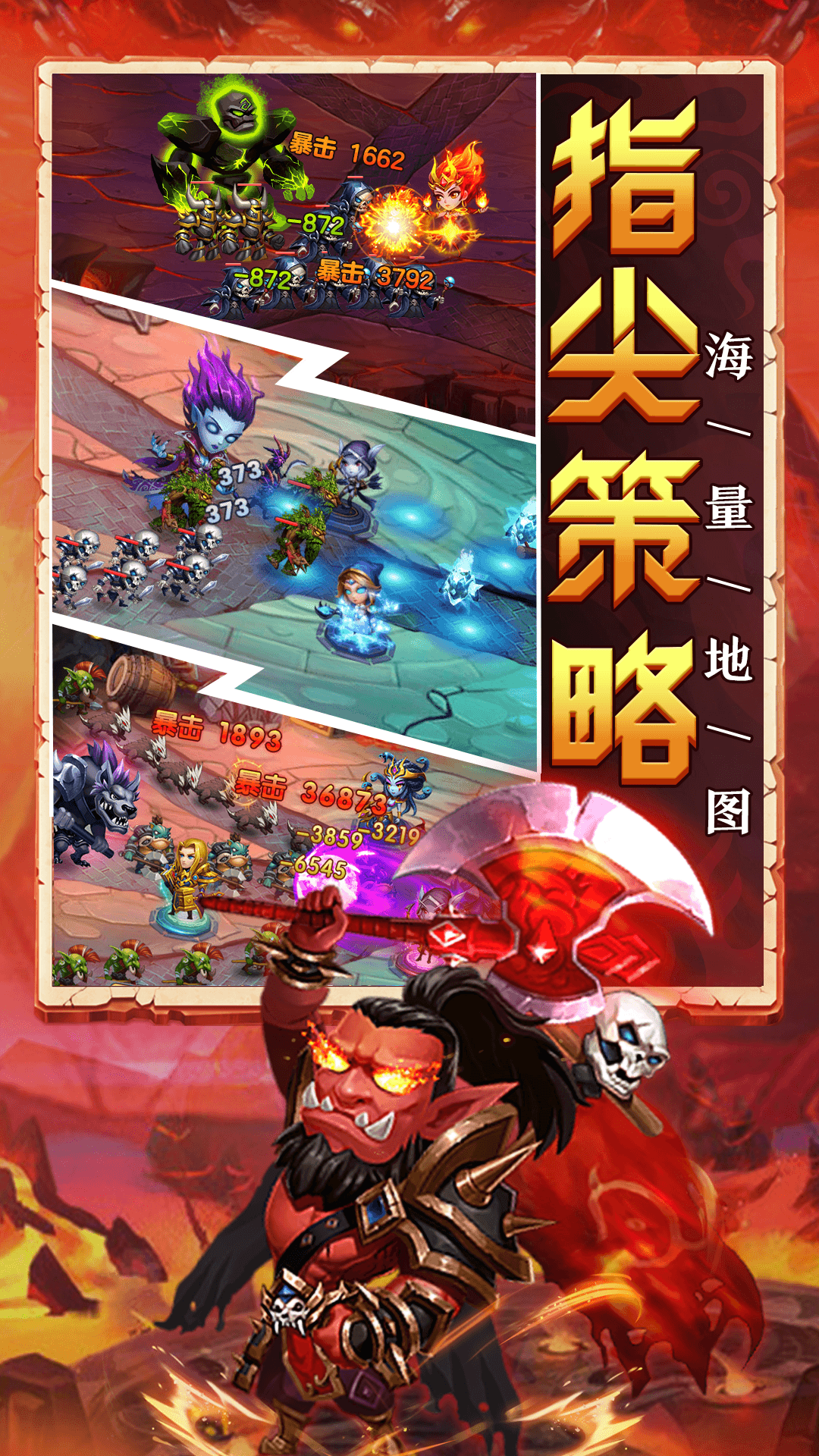 部落聯盟