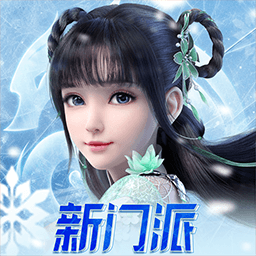 夢幻新誅仙(寒風龍族)