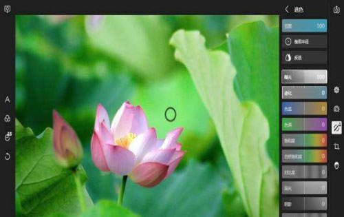 潑辣修圖免費版