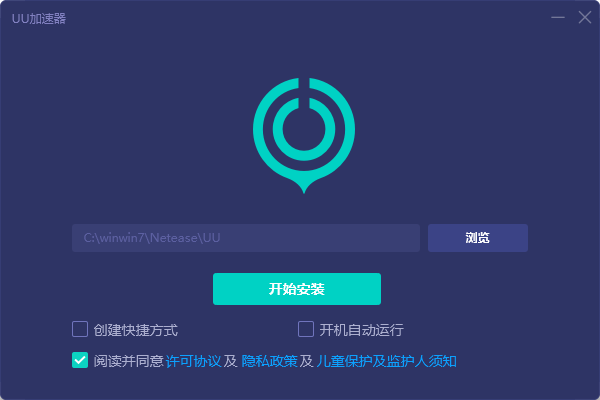 網易UU加速器官方版