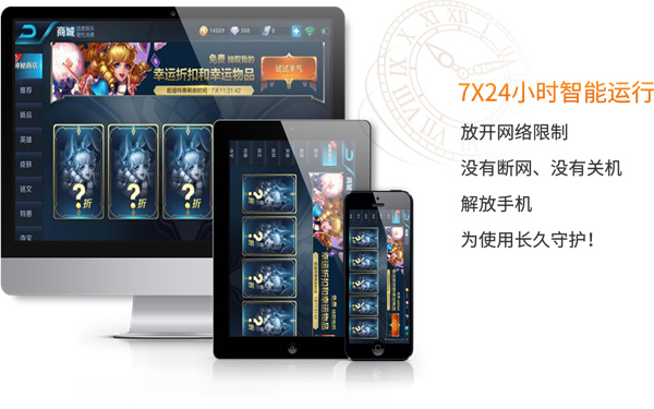 雙子星云手機標準版