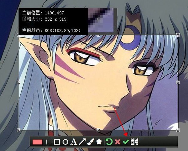 卡卡截圖優化版
