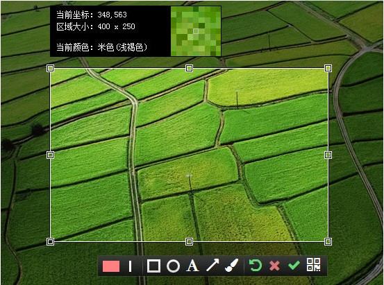 卡卡截圖優化版