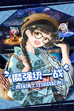 人氣動漫大亂斗