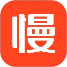 慢慢買官方版