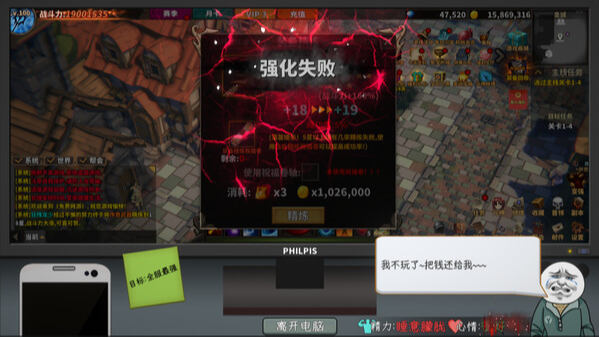 中國式網游