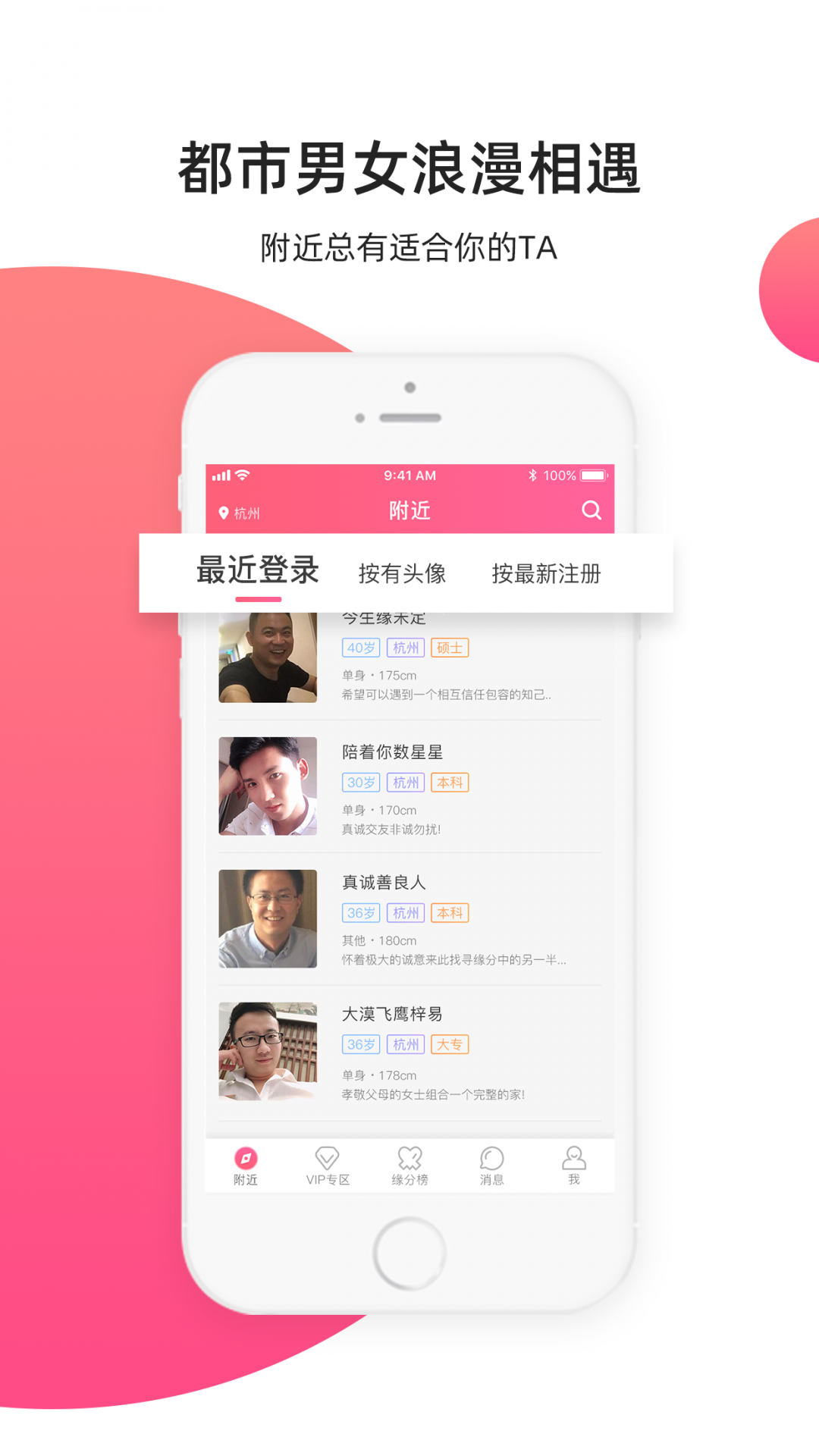 緣來客官網版