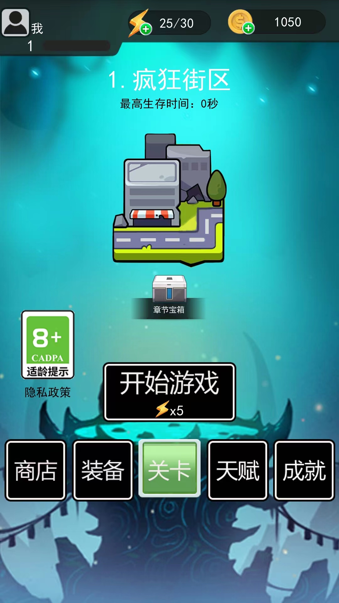 火柴人大戰3
