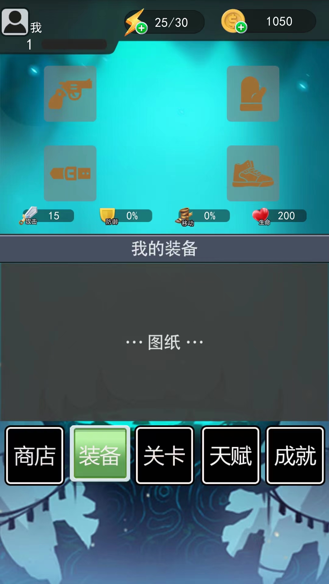 火柴人大戰3