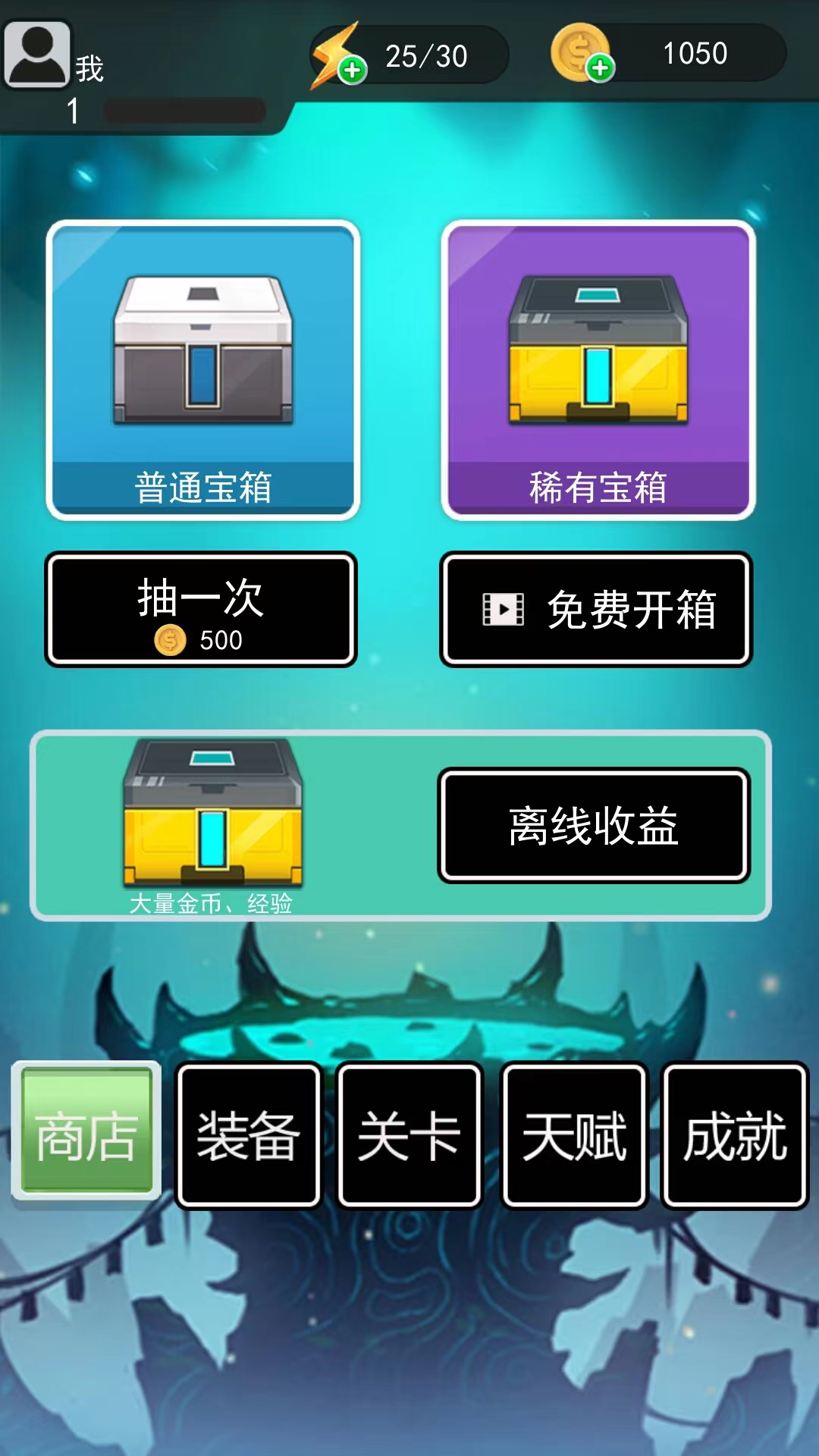 火柴人大戰3