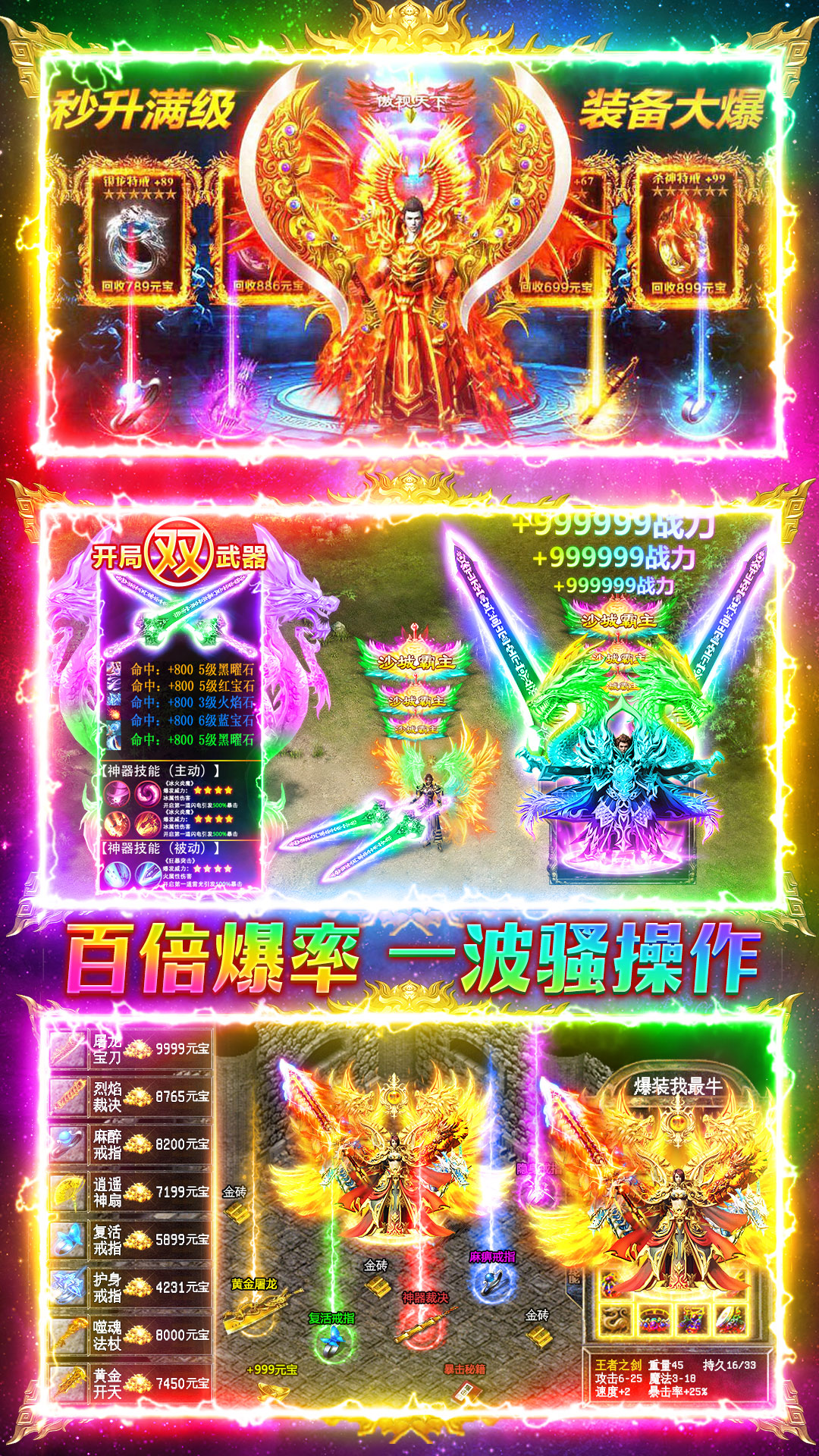 瑪雅戰紀
