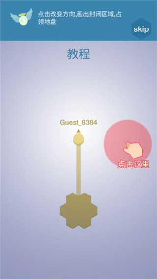 圈圈大作戰正版