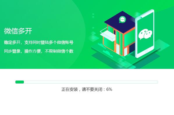 風云多聊正版