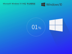 Windows 10 ghost 32位|Windows 10 ghost 專業版
