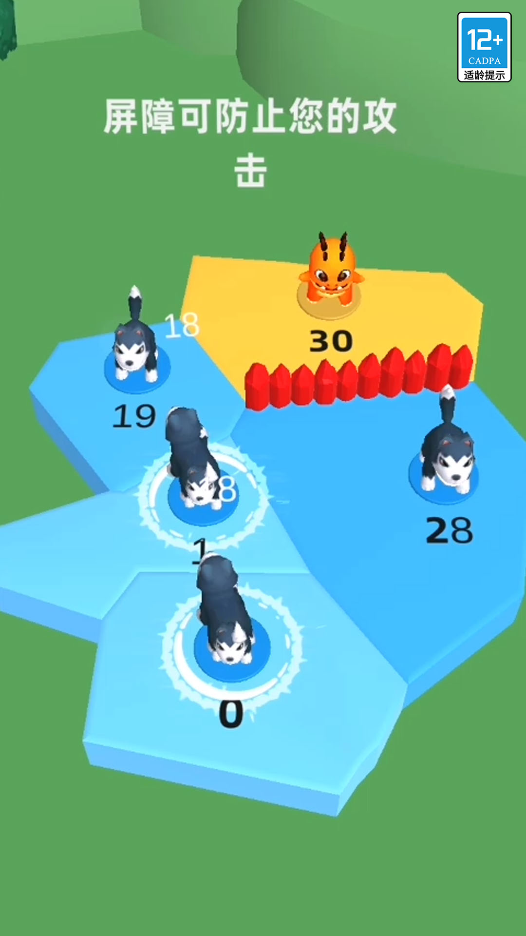 島嶼戰爭