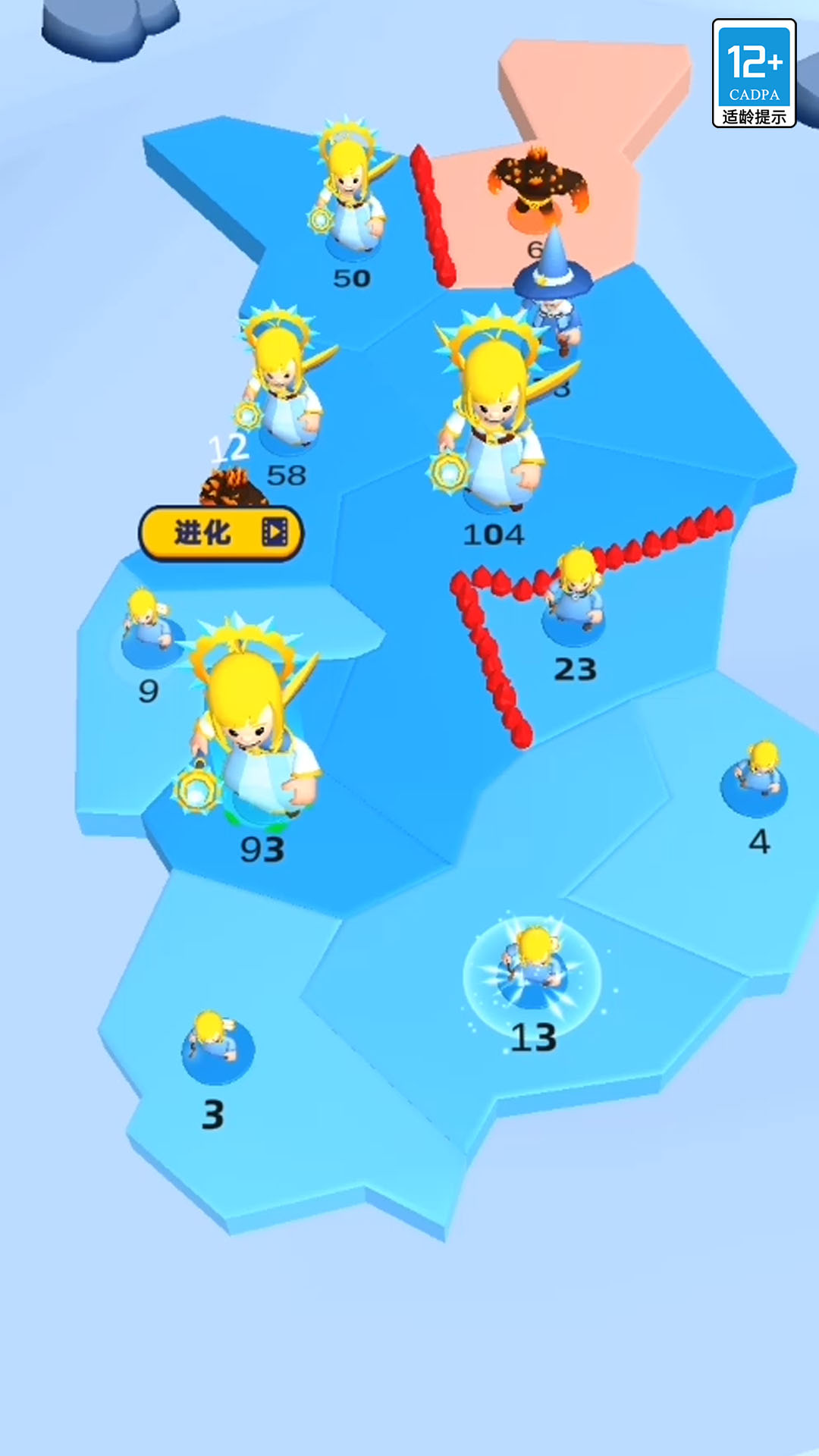 島嶼戰爭