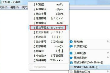 百度輸入法優化版