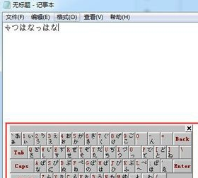 百度輸入法優化版