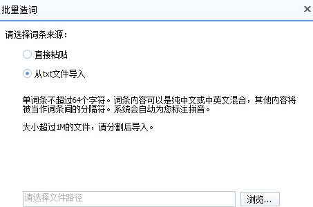 百度輸入法優化版