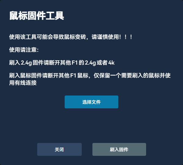 VGN V HUB通用驅動