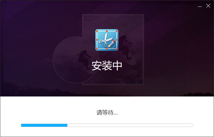 專(zhuān)業(yè)截屏王(附激活碼）