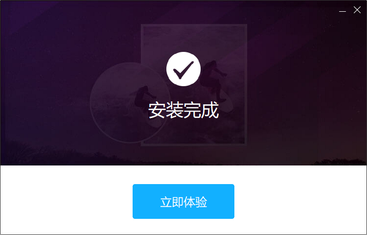 專(zhuān)業(yè)截屏王(附激活碼）