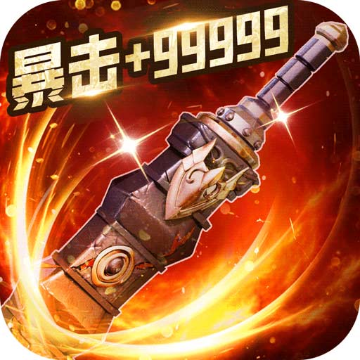 暮影戰神