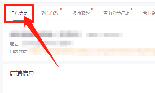 美團外賣商家版正版