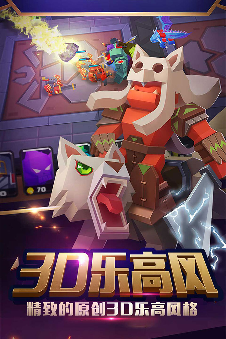 戰就戰
