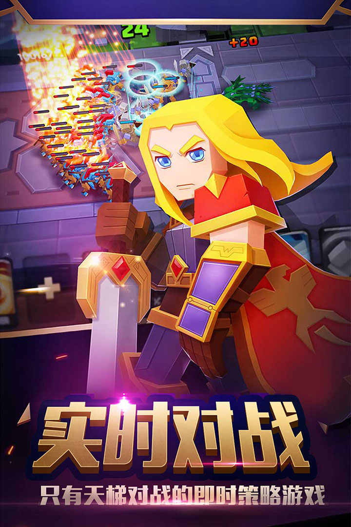 戰就戰