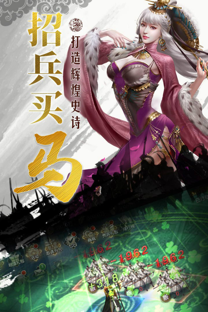 國戰來了