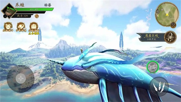山海神獸吞噬大戰