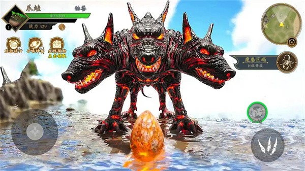 山海神獸吞噬大戰