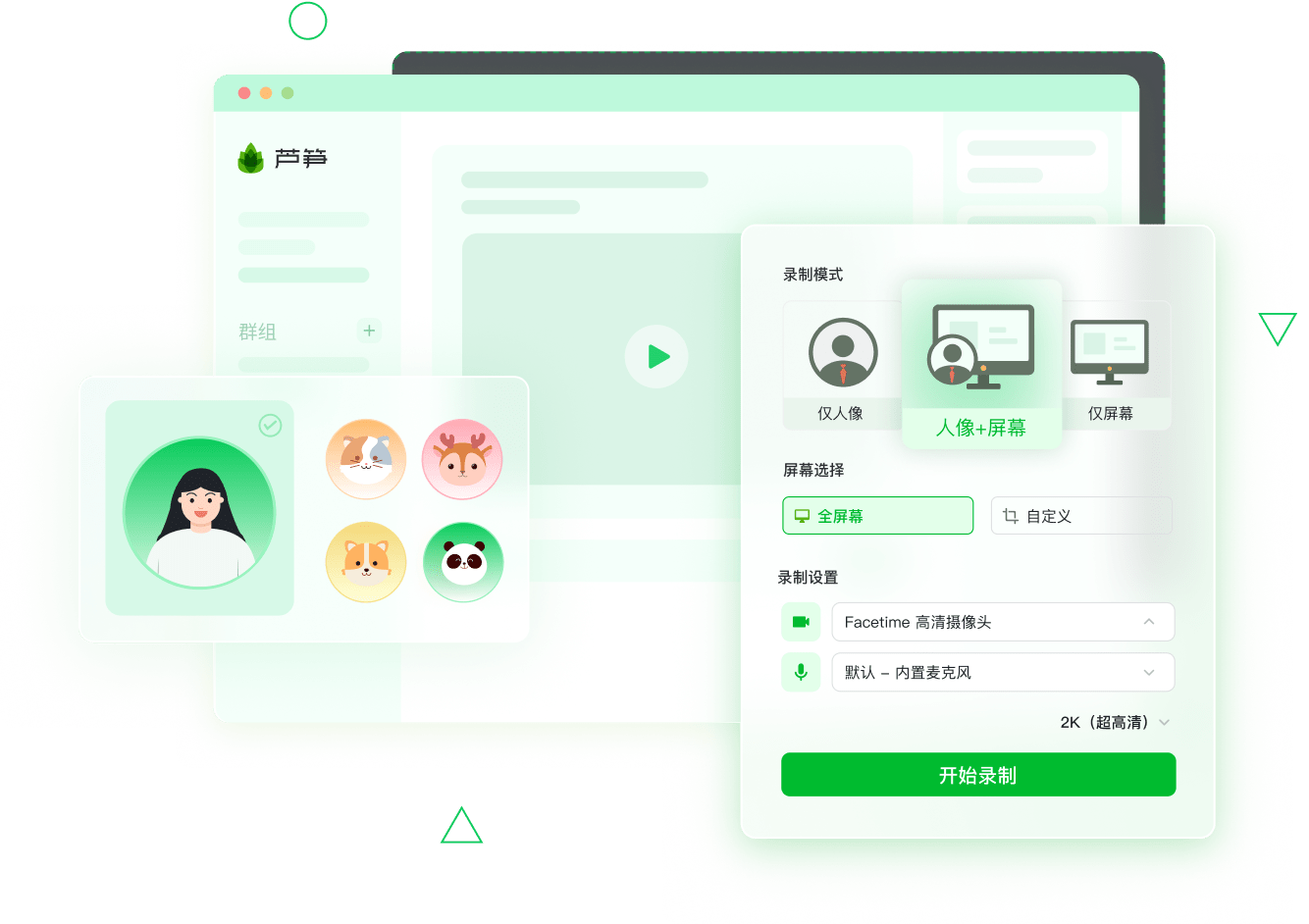 蘆筍優化版