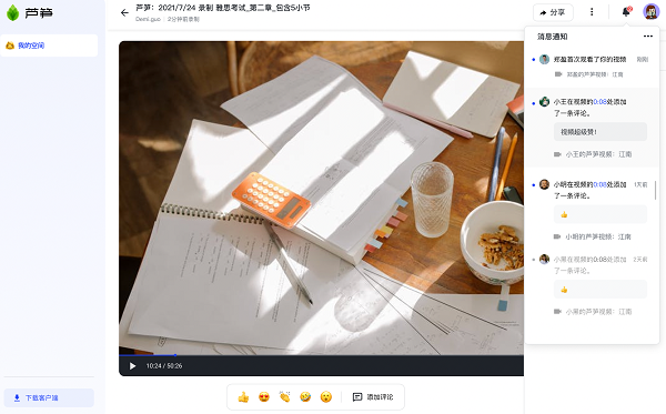 蘆筍優化版