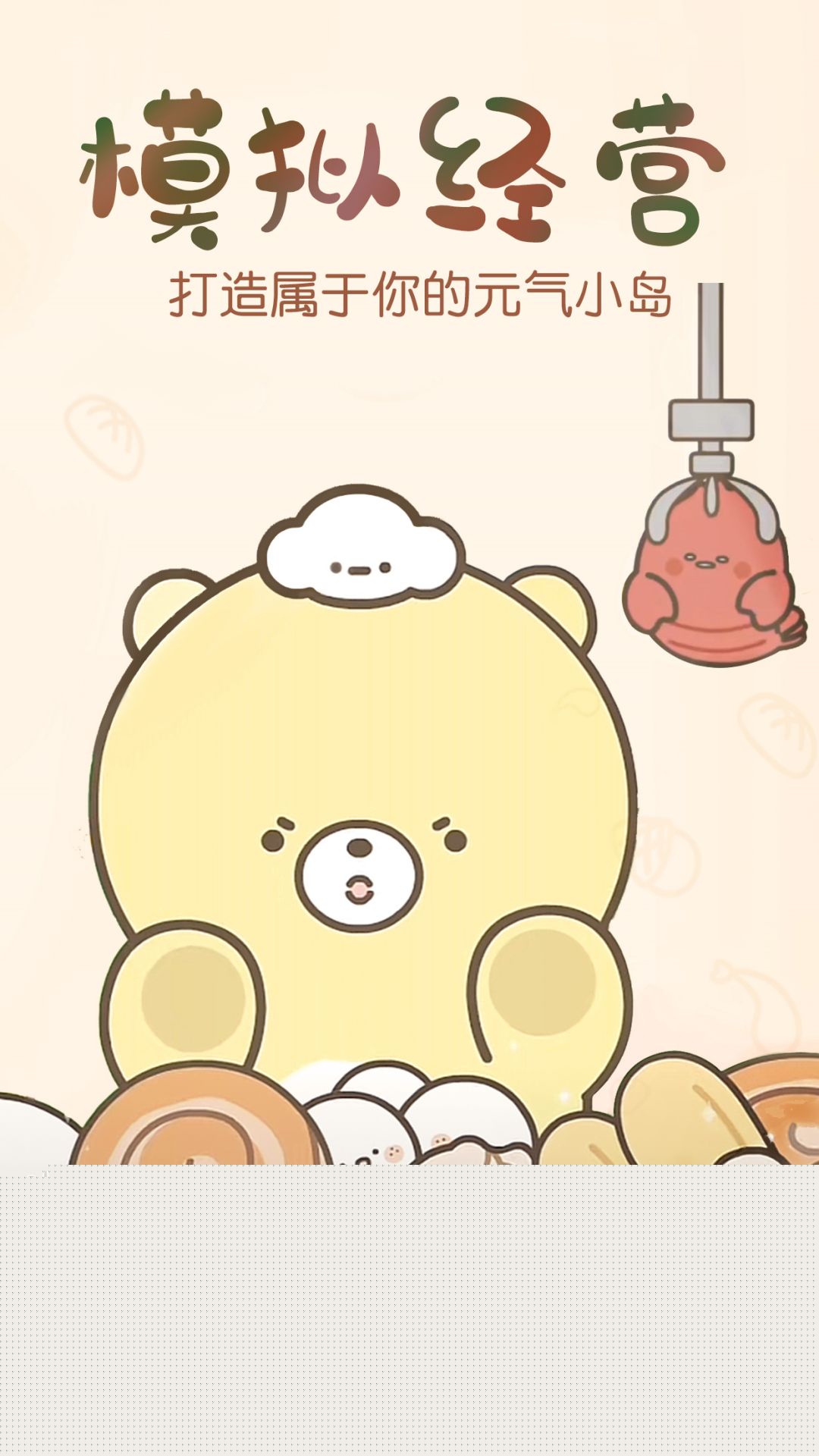 元氣食堂